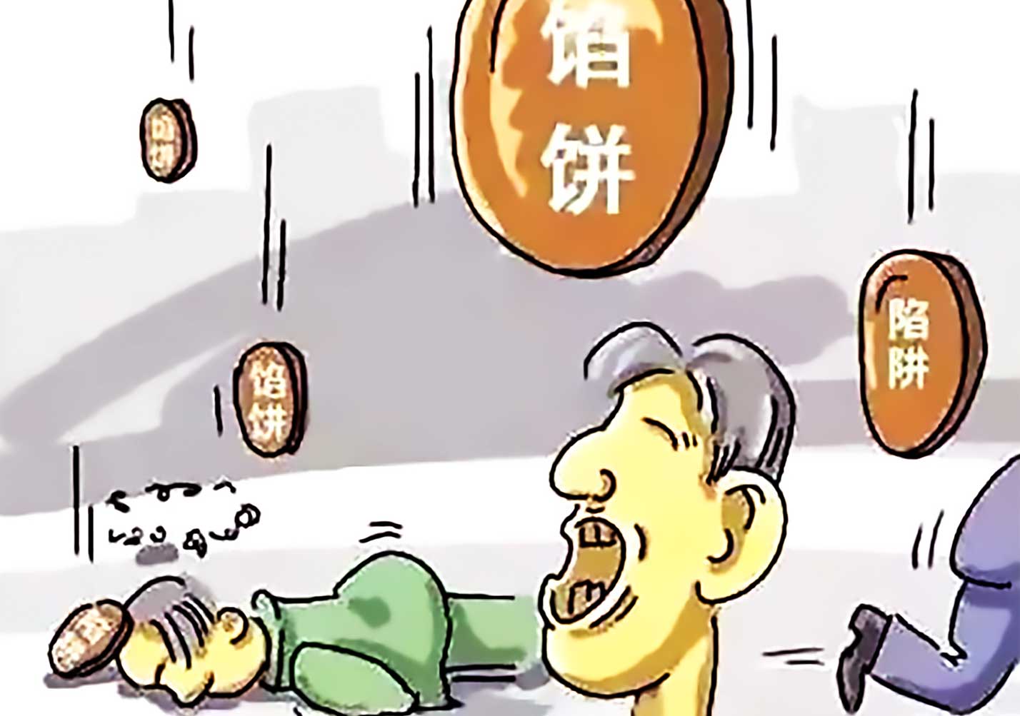 免費才是最貴的！有創(chuàng)意的公司名字大全