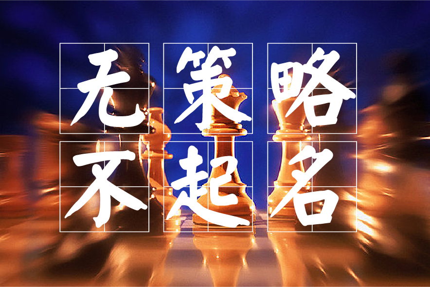 簡(jiǎn)單大氣好聽有內(nèi)涵的用字參考.jpg