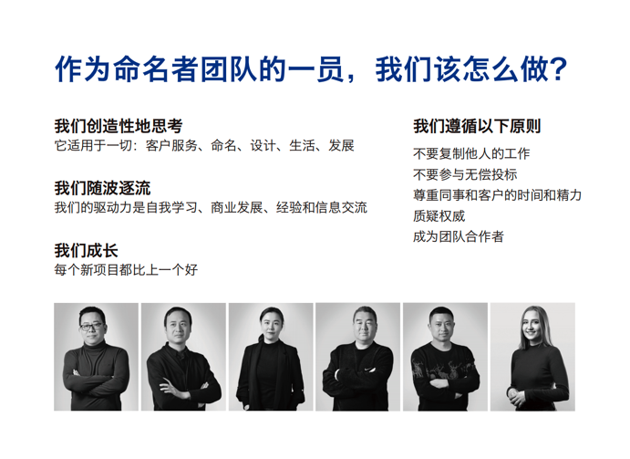 高端裝飾設(shè)計(jì)公司名稱(chēng)和商標(biāo).png