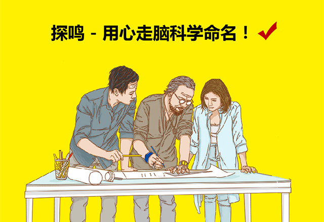 洛陽(yáng)公司名稱大全.jpg