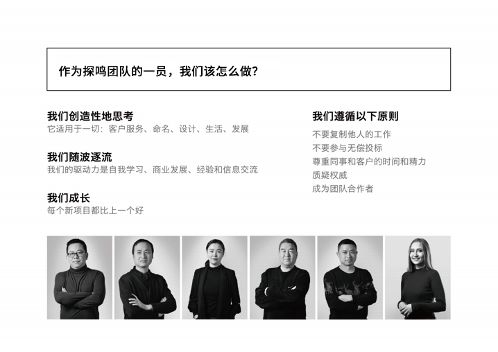 好聽(tīng)的公司名字怎么??？.jpeg