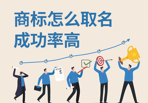 商標(biāo)名的重要性不僅體現(xiàn)在企業(yè)層面，對于消費者來說，商標(biāo)名也是購物時的重要參考.jpeg