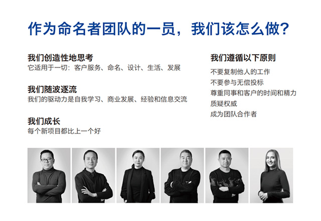 中國以人名命名的品牌有哪些？.jpg