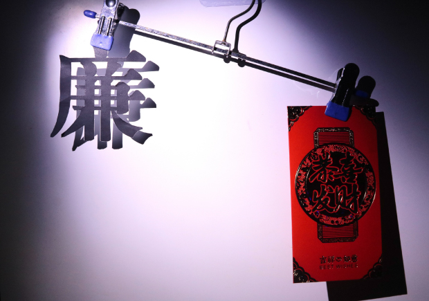 四字廉潔文化品牌名稱(chēng)推薦.jpg
