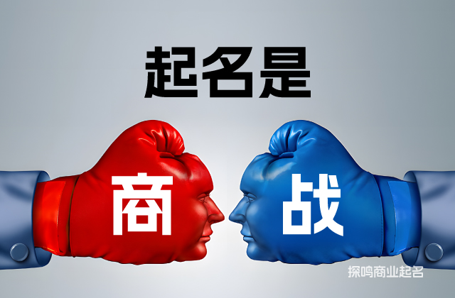 商標(biāo)名稱受到法律的保護，企業(yè)可以通過注冊商標(biāo)來防止他人的侵權(quán)行為.jpeg