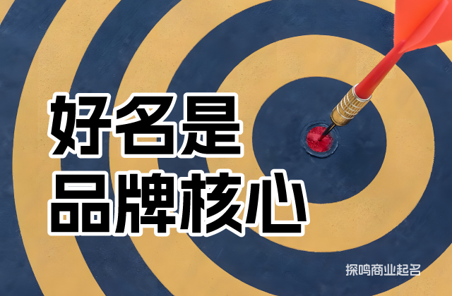 帶鹿的商標名稱推薦.jpeg