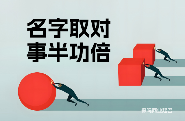著名品牌名稱由來-創(chuàng)始人烙印法.jpg